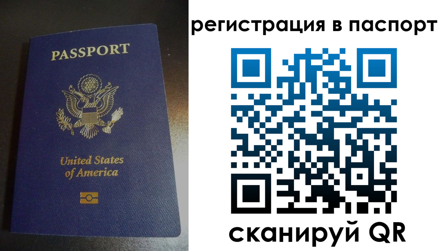 прописка от собственника в Ульяновской области