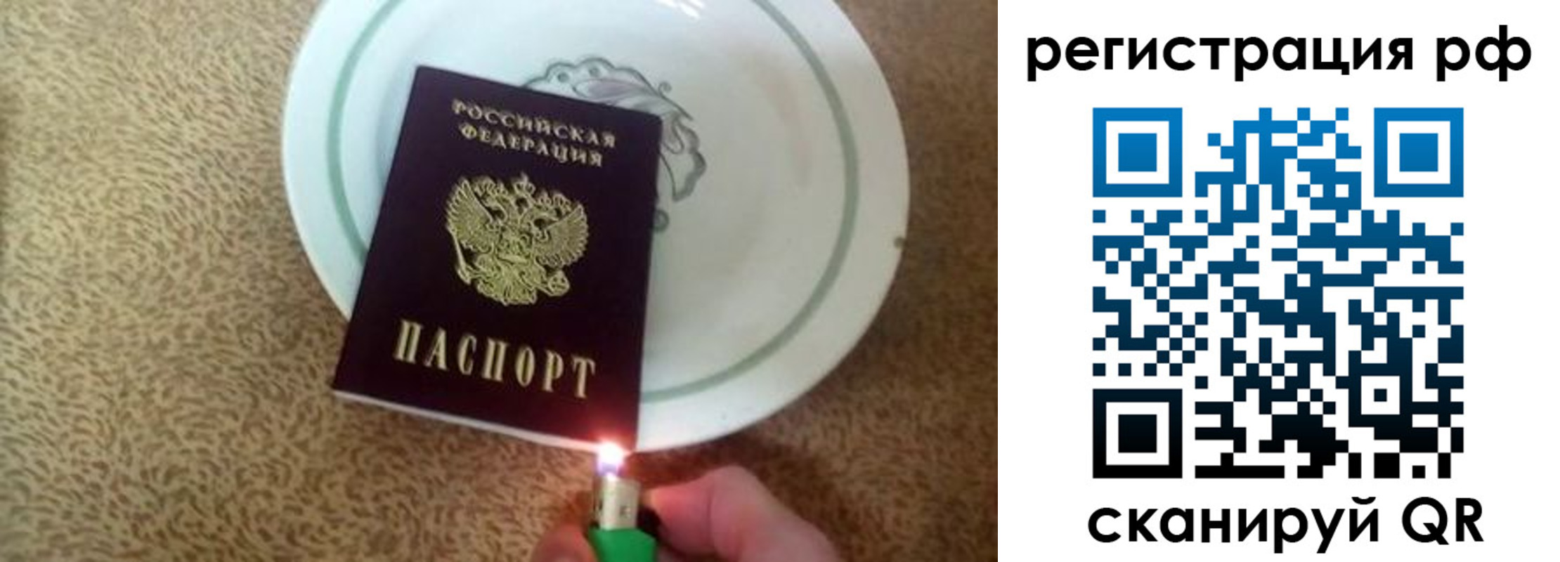 прописка в квартире в Ульяновской области