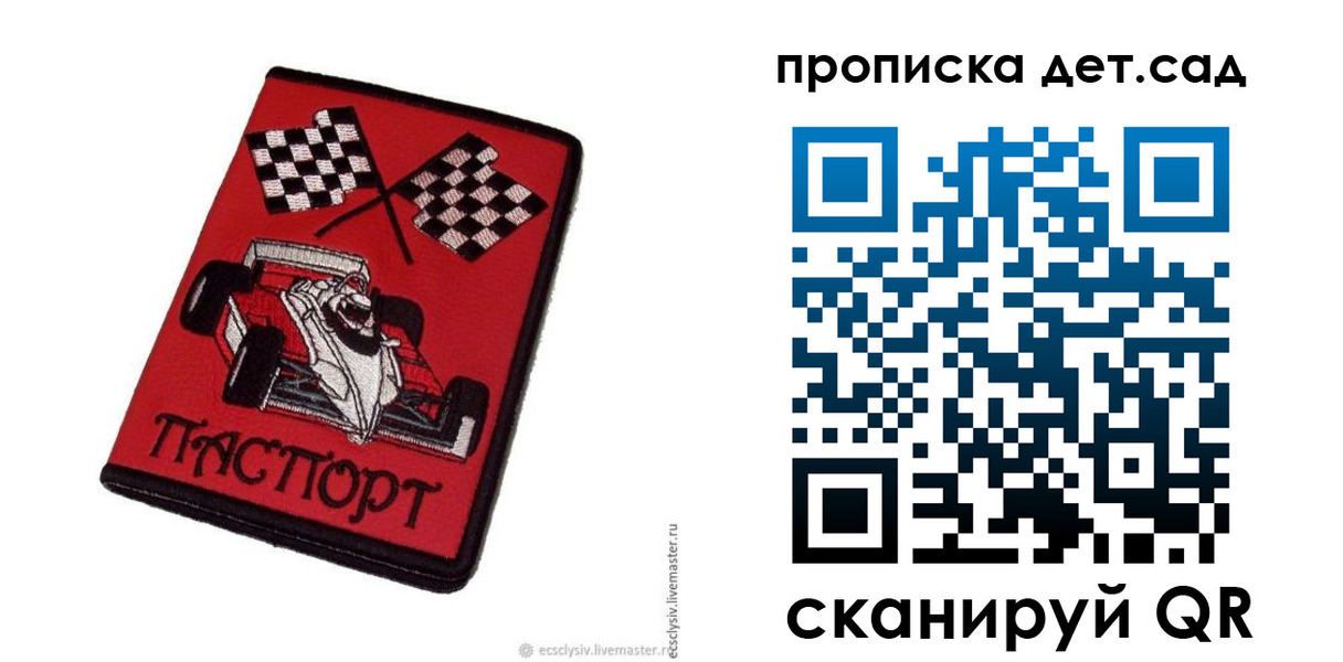 временная регистрация недорого в Ульяновской области