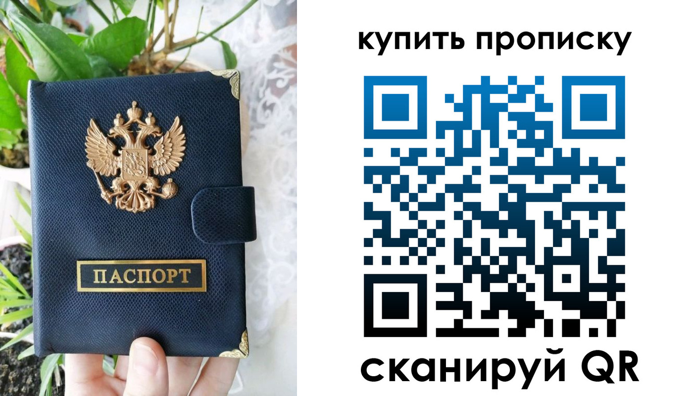временная регистрация в Ульяновской области