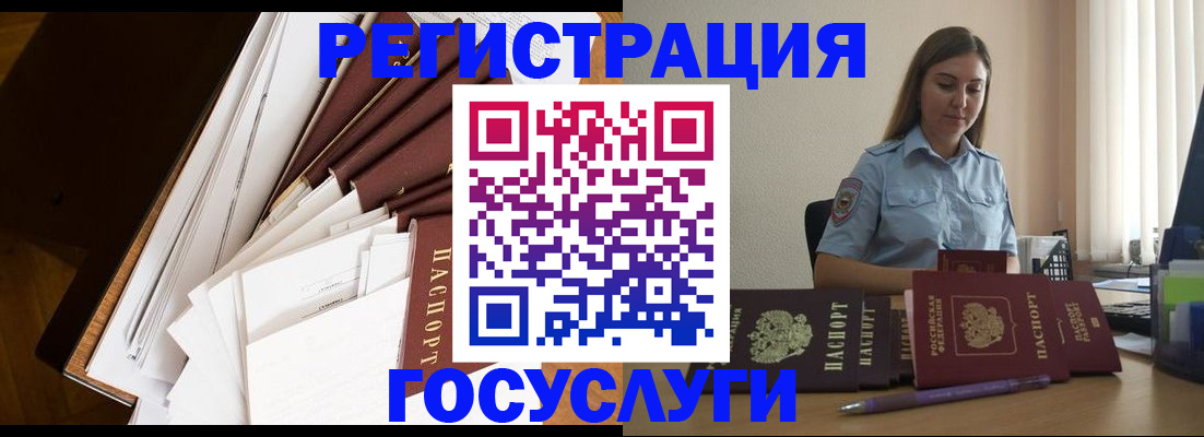 прописка от собственника в Ульяновской области