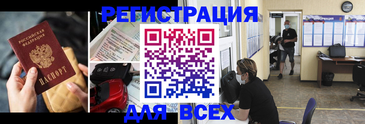 прописка в квартире в Ульяновской области