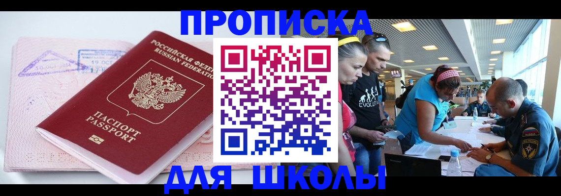 регистрация для дет. сада в Ульяновской области