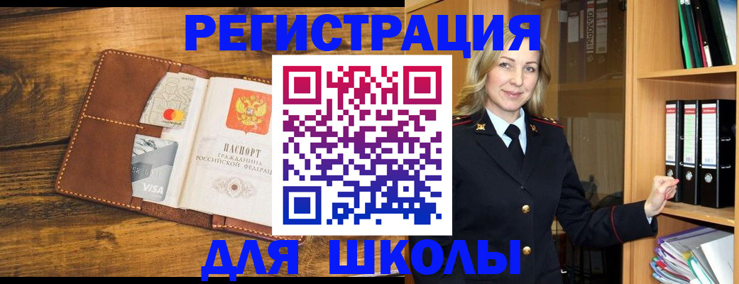 временная регистрация в квартире в Ульяновской области